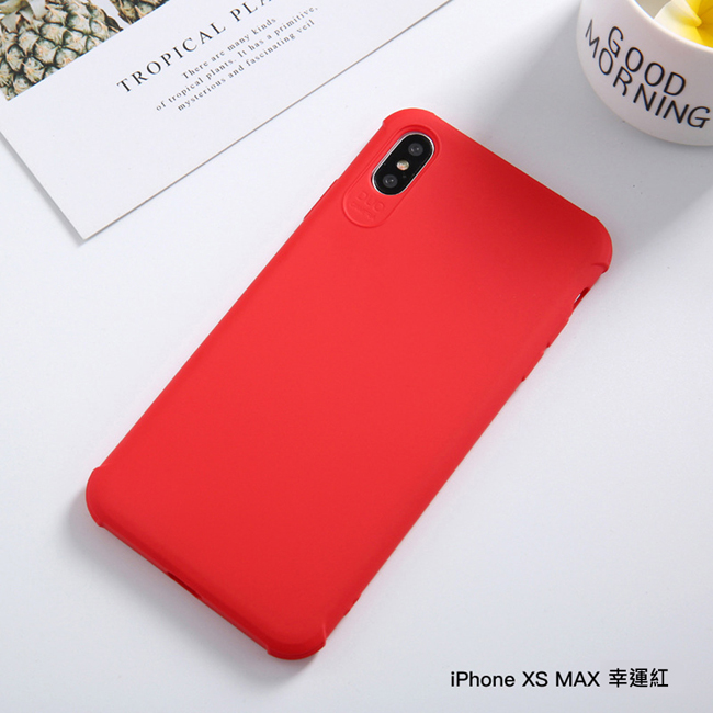 My Colors新液態膠系列 iPhone XS Max 6.5吋 四角防摔保護殼