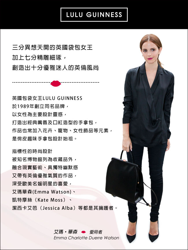 LULU GUINNESS TOP ZIP 化妝包 (BEAUTY SPOT)