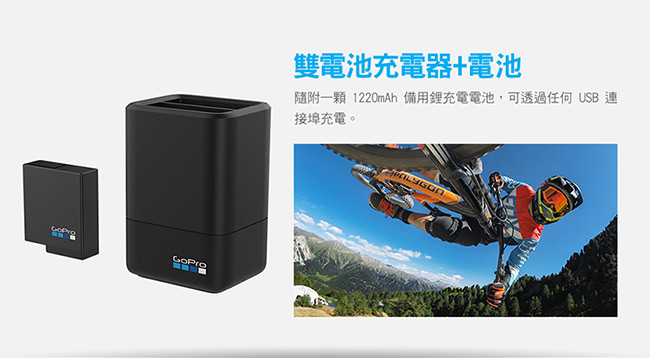 GoPro-HERO7 Black防水雙肩背包禮盒(雙充電池+電池+64G+防水後背包-限量版)