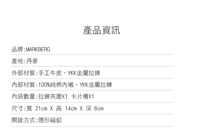 MARKBERG Lexa 丹麥手工牛皮緞珠方包 斜背/肩揹包(個性絨黑)