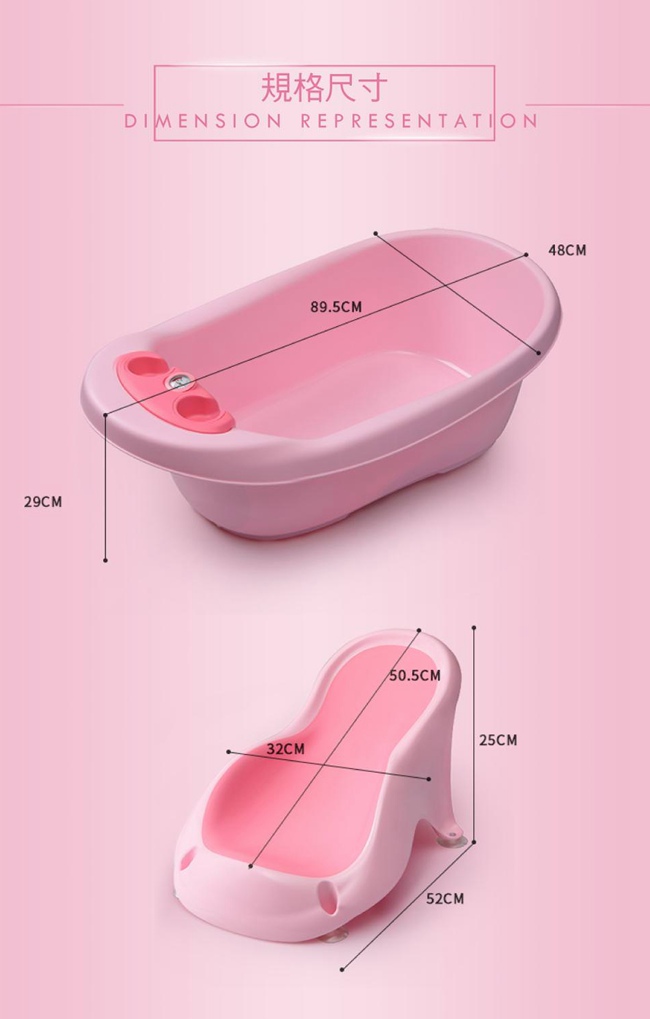 babyhood水溫監控成長型浴盆(含沐浴床)-兩色可選