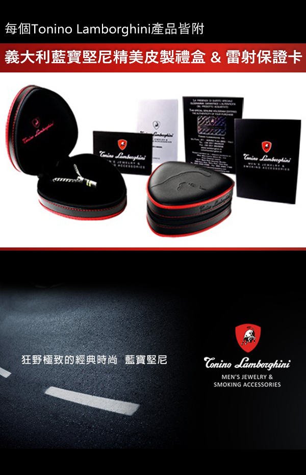 藍寶堅尼Tonino Lamborghini CORSA Red 領帶夾