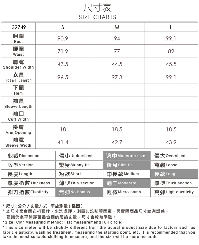 OUWEY歐薇 微光澤V領洋裝(綠)