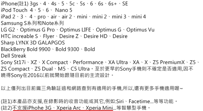 原廠Olympus領夾式麥克風(平行輸入)ME51SW