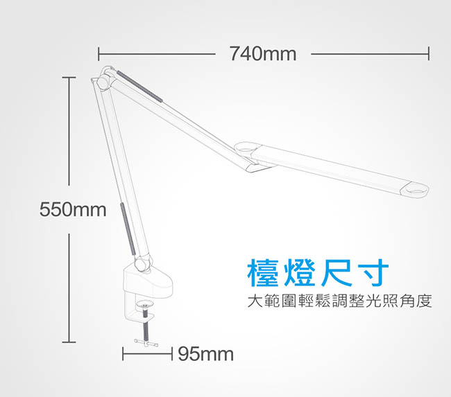 ADATA威剛 LED 12W黑劍客多功能夾燈