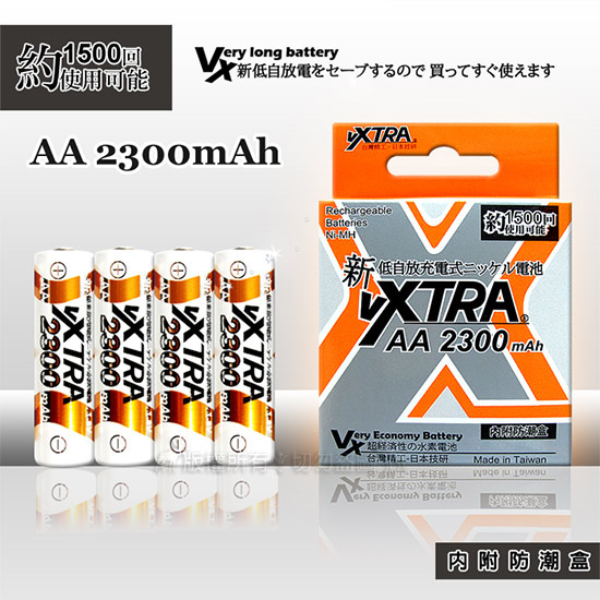 VXTRA 高容量3號2300mAh低自放充電電池(4顆入)