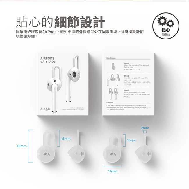 elago AirPods 耳機運動型專用保護套2入組-紅