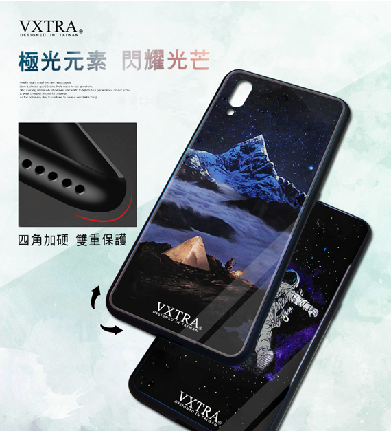 VXTRA 紅米7 鋼化玻璃防滑全包保護殼(太空漫遊)