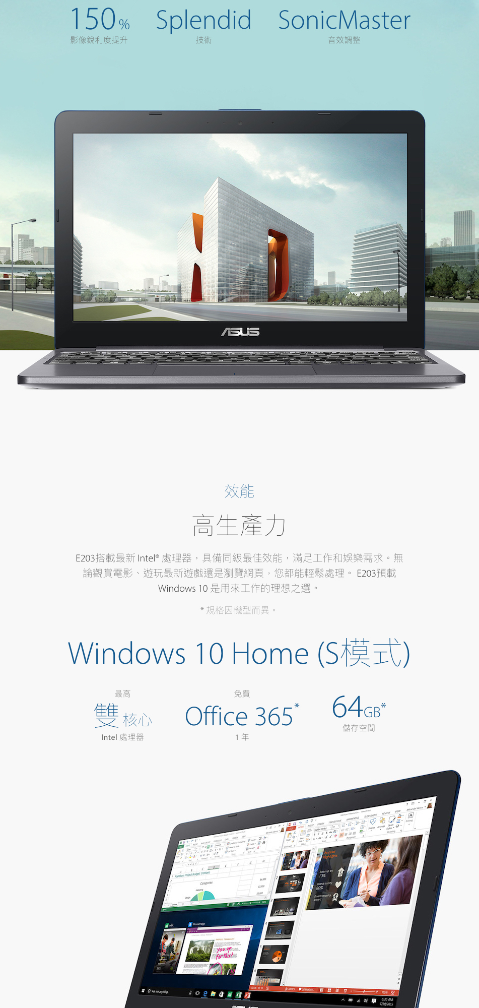 ASUS E203MA 11吋筆電(N4000/4G/64GEMMC/粉