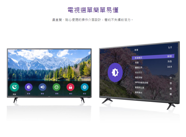 BenQ 40吋 Full HD黑湛屏護眼液晶顯示器+視訊盒 C40-500