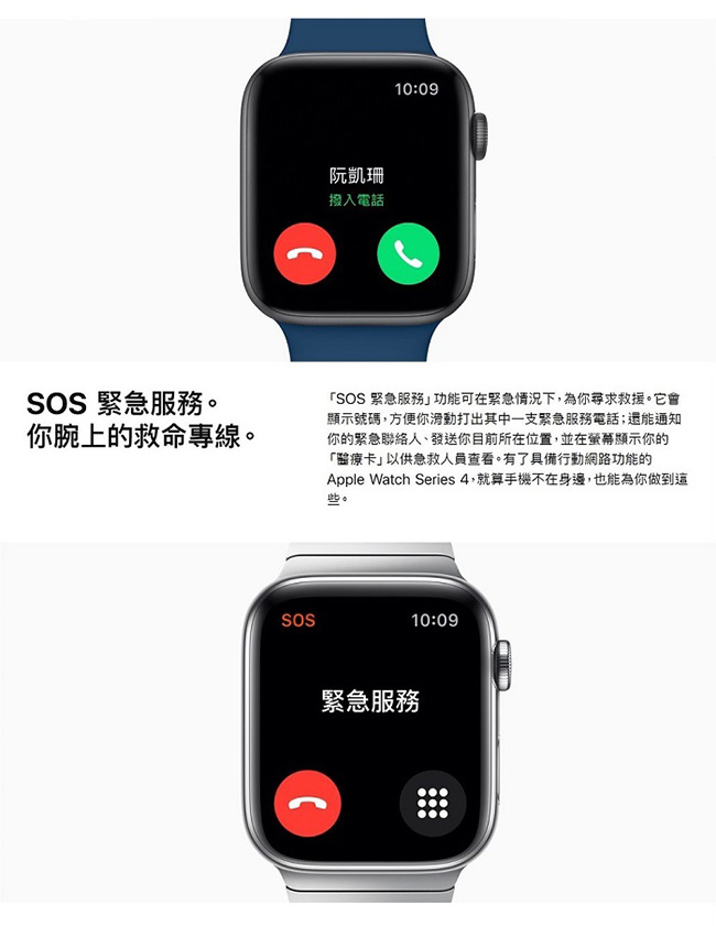 Apple Watch S4 GPS+網路 44mm 金色鋁金屬錶殼搭粉沙色運動錶環