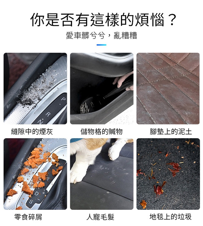 ANTIAN 汽車無線吸塵器 家车兩用 120W大功率手持式吸塵器