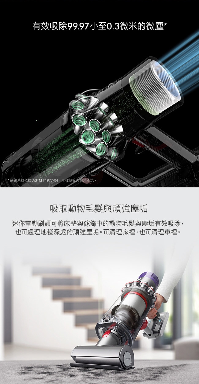 [限量福利品] Dyson Cyclone V10 Absolute 無線手持吸塵器 銅色