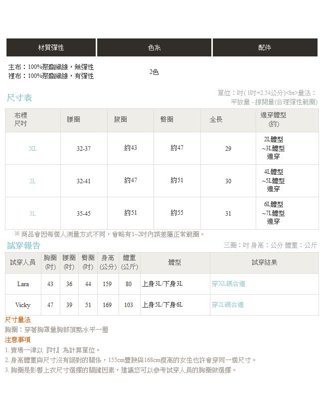 iMODA STAR-臧芮軒。鬆緊腰頭千鳥格紋印花百褶中長裙