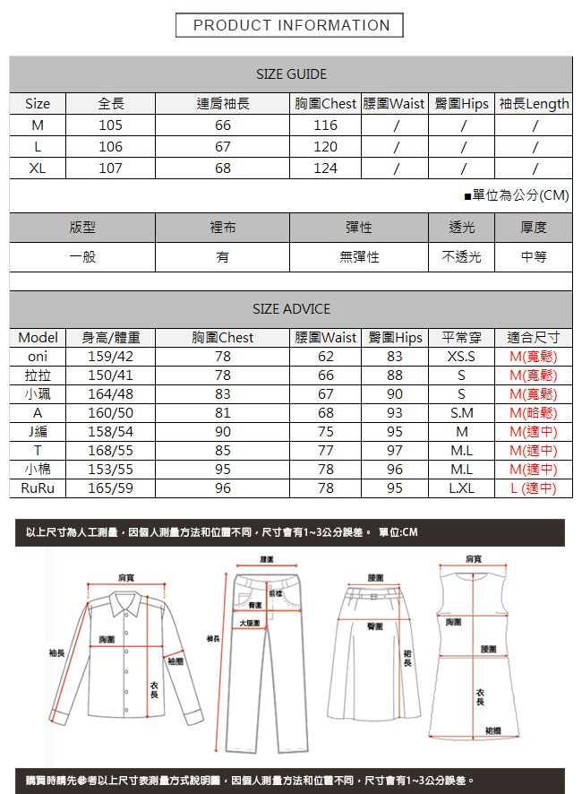 綁帶格紋毛呢大衣外套 共三色 TATA