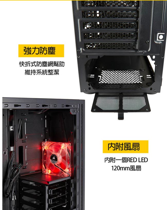 【CORSAIR海盜船】Carbide Series®SPEC-05 透明側板／中塔電競機殼-黑色