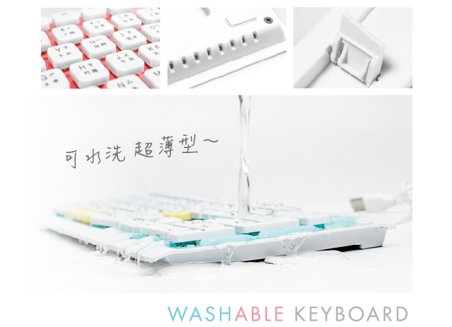 KINYO USB粉彩防水鍵盤LKB90