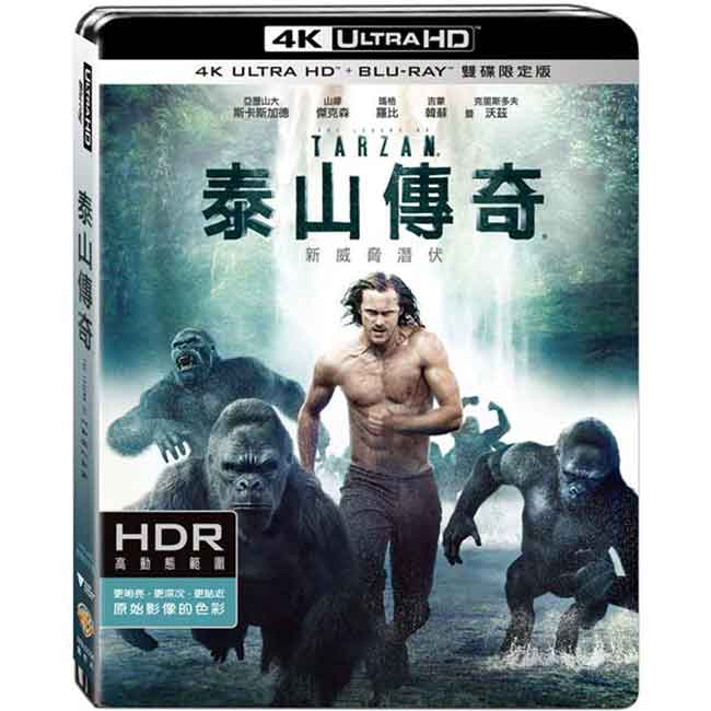 泰山傳奇 UHD+BD 雙碟限定版.
