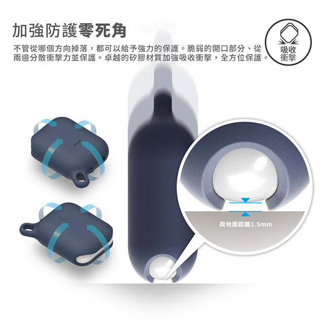 elago AirPods 超狂防水防摔隨身扣環保護套