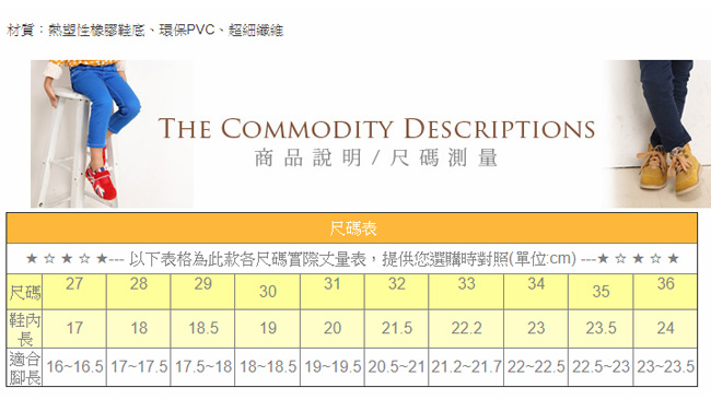 台灣製女學生手工皮鞋 sk0552 魔法Baby