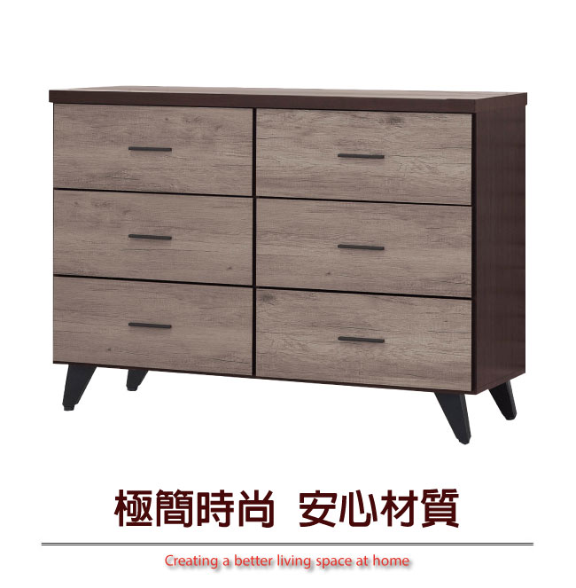 文創集 波泰4尺木紋六斗櫃/收納櫃(二色)-121.2x48.5x90.9cm-免組