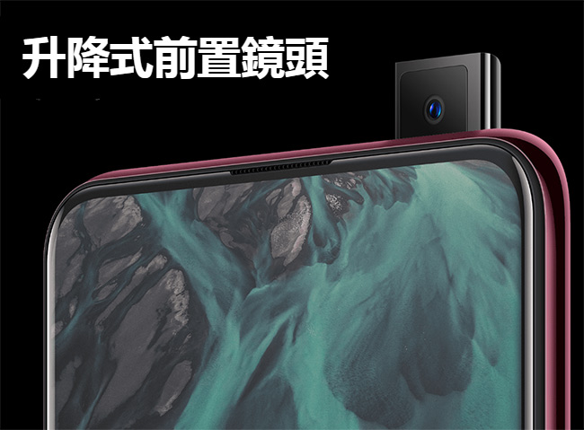 vivo V15 (6GB/128GB) 6.5吋零邊界全螢幕智慧型手機