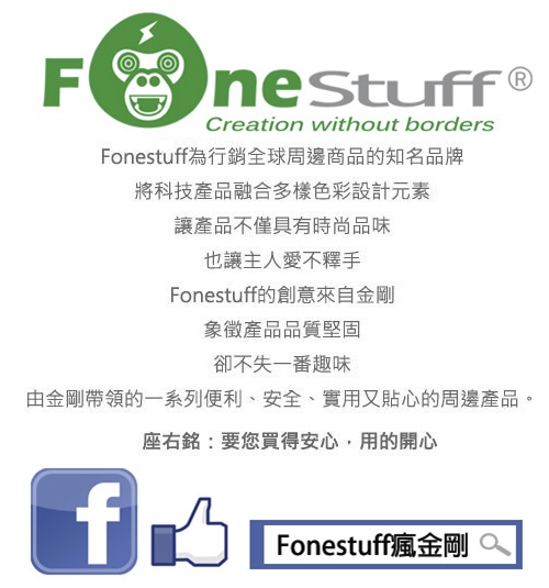 【兩入】Fonestuff Fits 抗噪重低音耳塞式耳機(轉)