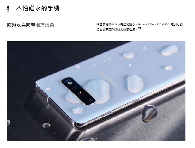【無卡分期12期】Samsung Galaxy S10(128G)6.1吋智慧手機