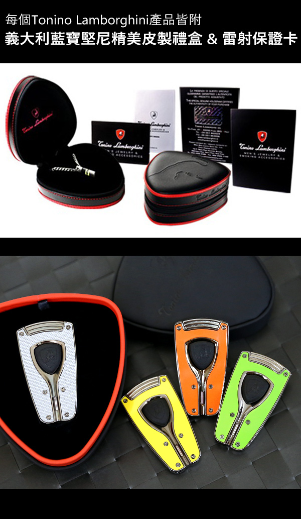 藍寶堅尼Tonino Lamborghini FORZA LIGHTER打火機(紅黑格)