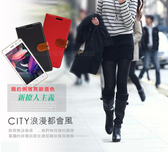 CITY for TWN Amazing A32 浪漫都會皮套