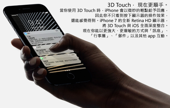 【福利品】Apple iPhone 7 Plus 32G 智慧型手機