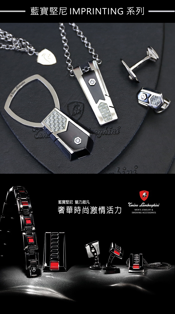 藍寶堅尼Tonino Lamborghini IMPRINTING系列 項鍊