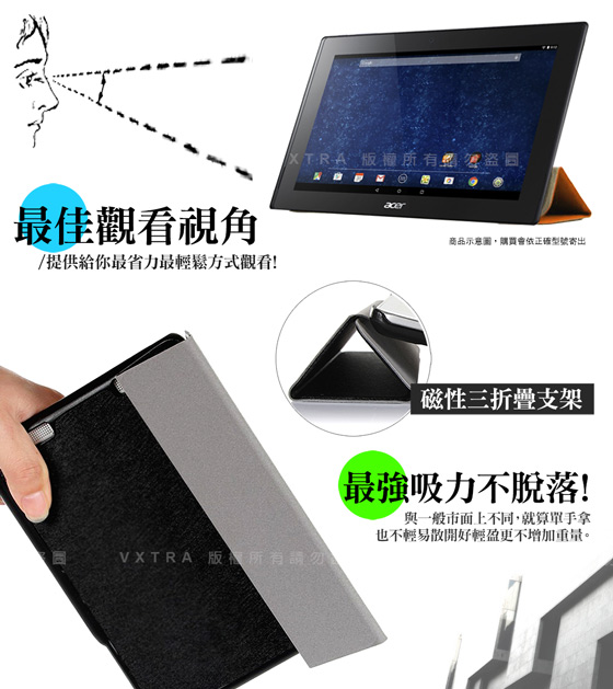VXTRA HUAWEI MediaPad T3 10 經典皮紋三折保護套