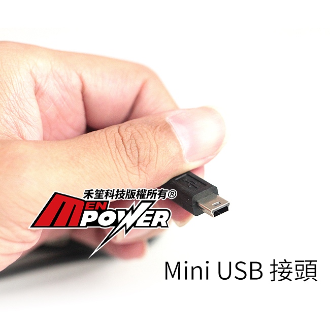 ERIC 艾瑞克 Mini USB 5V/1A 車載專用車充線(1.8米長)