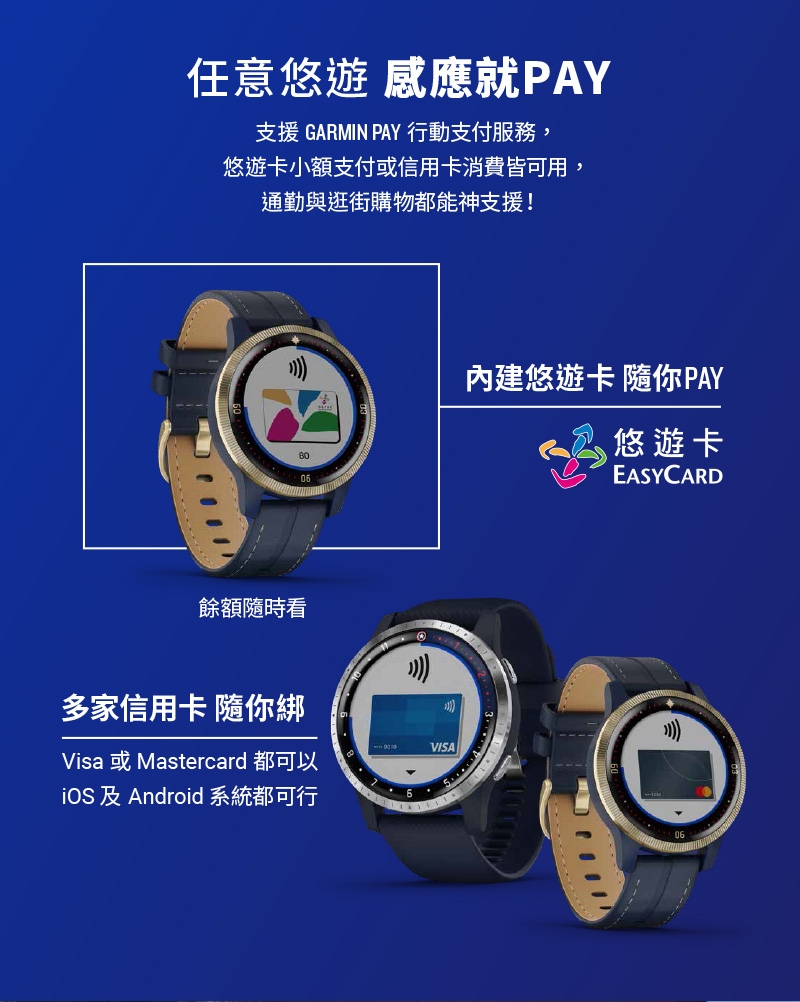 GARMIN LEGACY HERO 傳奇英雄系列特別版智慧腕錶