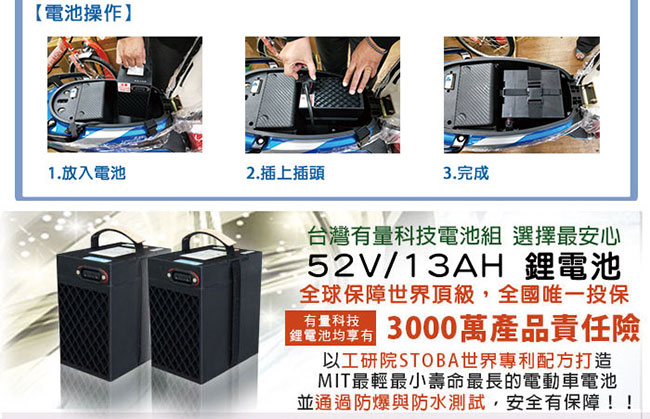 (無卡分期-12期)【向銓】BOCARI電動自行車PEG-026搭配防爆鋰電池