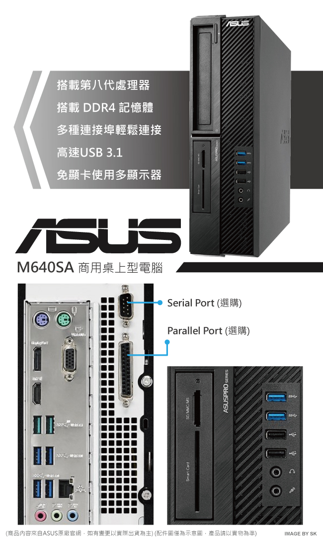 ASUS M640SA i5-8500/8GB/1TB/W10P