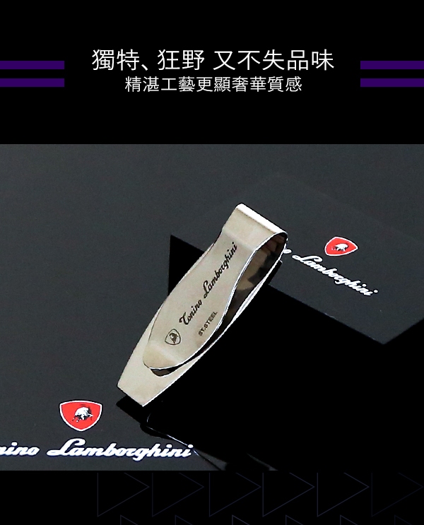 藍寶堅尼Tonino Lamborghini SCUDO Purple blue 錢夾