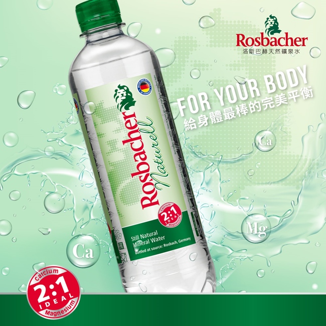 ROSBACHER 天然礦泉水(500ml)