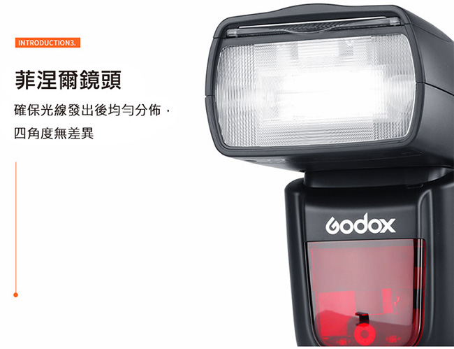 Godox 神牛 TT685 TTL機頂閃光燈 (GN60)