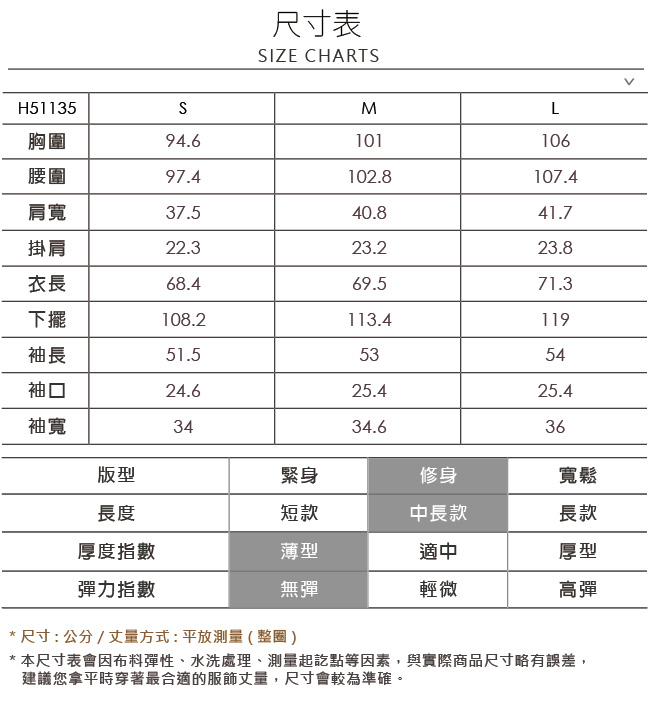 OUWEY歐薇 甜美珠飾縷空造型袖上衣(桔/黃)