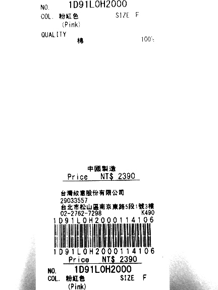 earth music 碎花圖案荷葉下擺剪裁連身洋裝