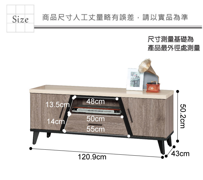 文創集 波可時尚4尺仿石面紋電視櫃/視聽櫃-120.9x43x50.2cm免組