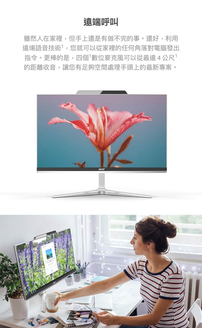 Acer Z24-890 i5-8400T/8G/1T/128G/MX150 AIO液晶電腦