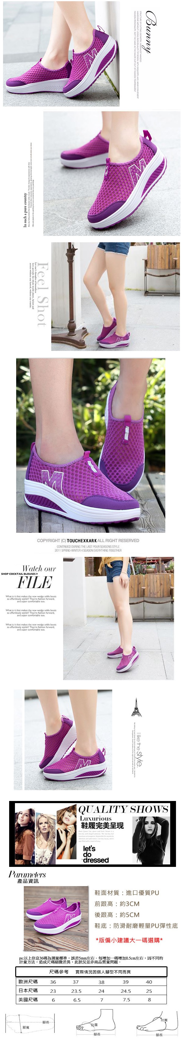 韓國KW美鞋館 好穿鞋推薦透氣輕量健走塑身鞋-紫色