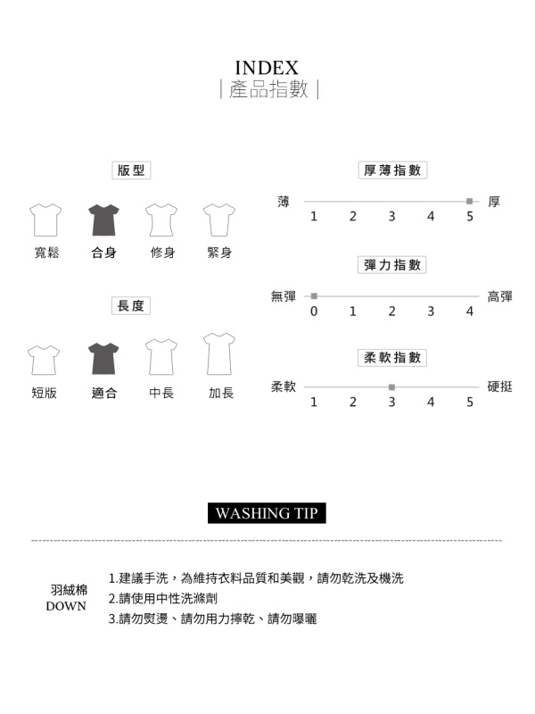 連帽內裡格紋科技羽絨棉背心-OB大尺碼