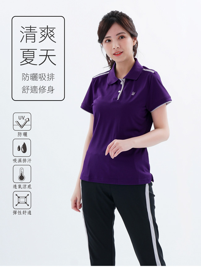 【遊遍天下】MIT女款吸濕排汗抗UV機能POLO衫S10033暗紫