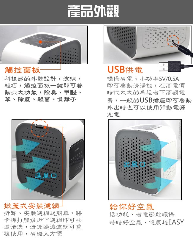 JSmax HIGHSTAR高效活性碳空氣清淨機