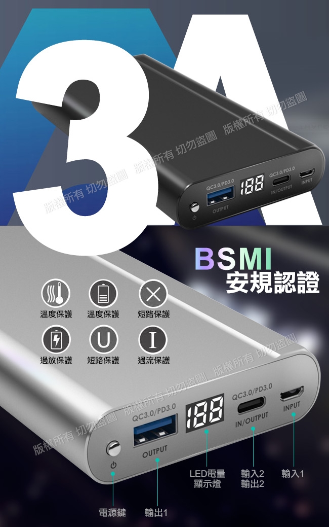 POLYBATT 25000mAh 3A極速大容量鋁合金行動電源 -PD/QC快充