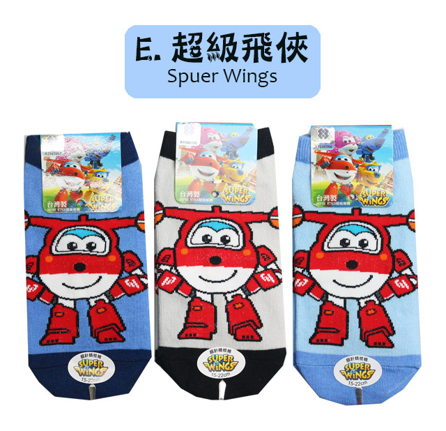 (任選)台灣製造卡通直版襪1雙(彩虹小馬系列)